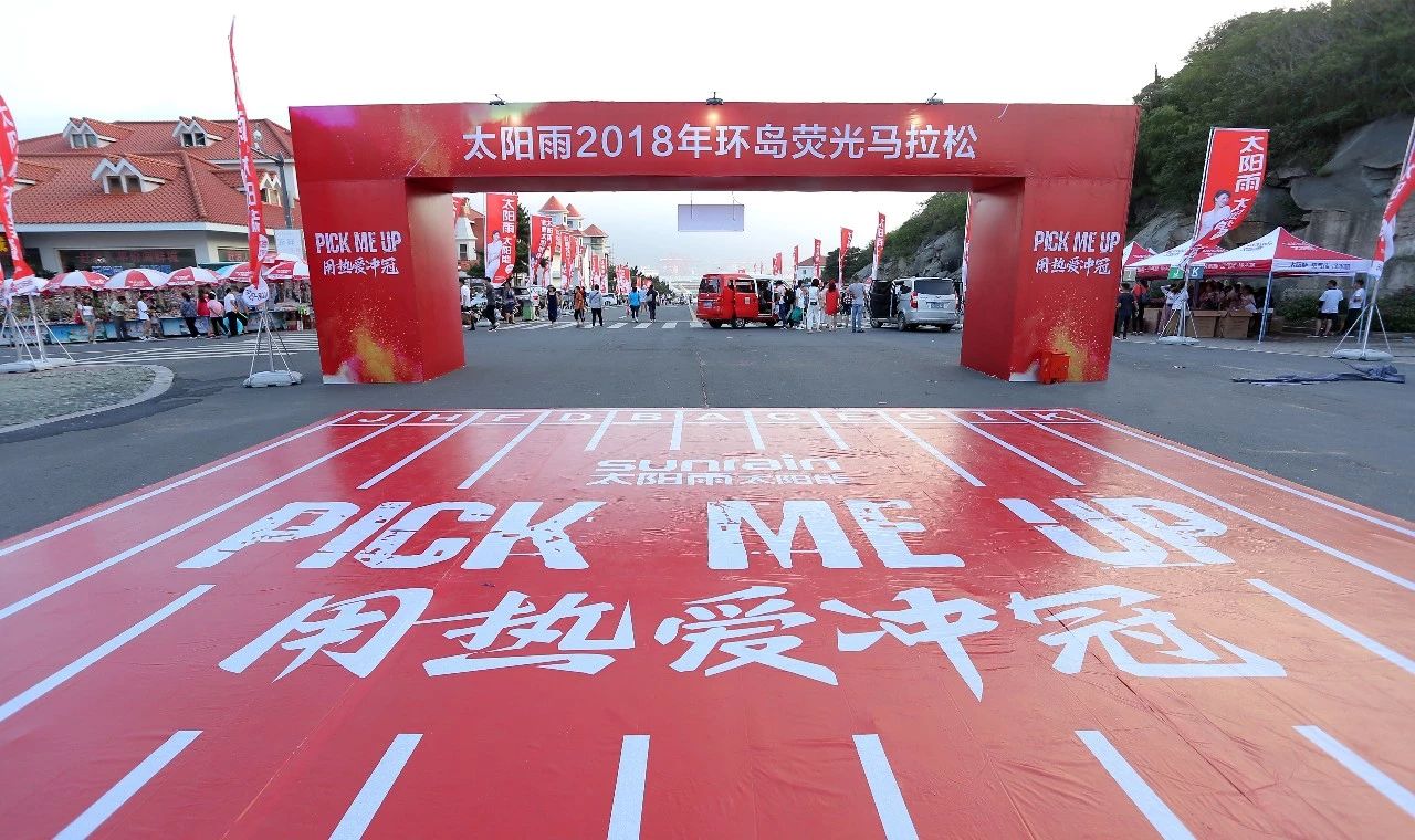 太陽雨|太陽雨太陽能|太陽能熱水器|家用空氣能熱水器|家庭光伏發電系統|太陽雨空氣能采暖|太陽雨太陽能招商加盟代理|太陽雨凈水機|供電|供暖|供熱水