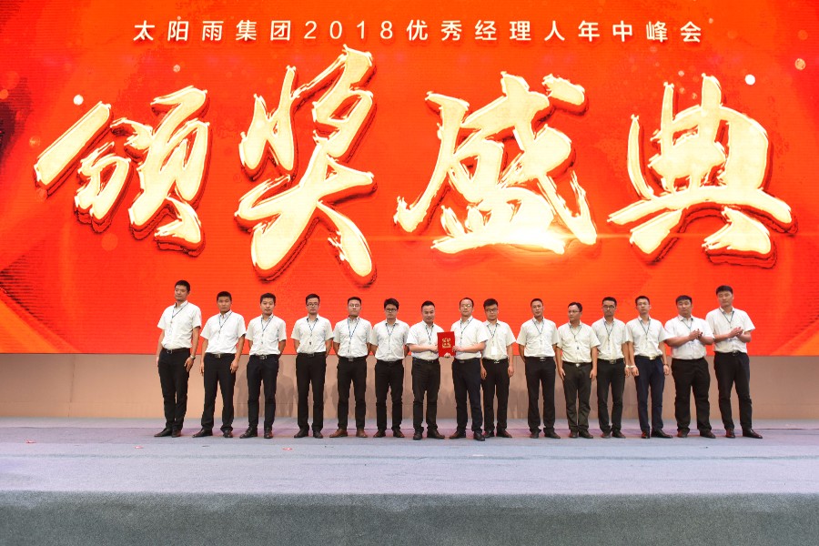 太陽雨|太陽雨太陽能|太陽能熱水器|家用空氣能熱水器|家庭光伏發電系統|太陽雨空氣能采暖|太陽雨太陽能招商加盟代理|太陽雨凈水機|供電|供暖|供熱水