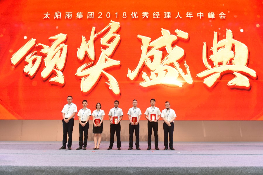 太陽雨|太陽雨太陽能|太陽能熱水器|家用空氣能熱水器|家庭光伏發電系統|太陽雨空氣能采暖|太陽雨太陽能招商加盟代理|太陽雨凈水機|供電|供暖|供熱水