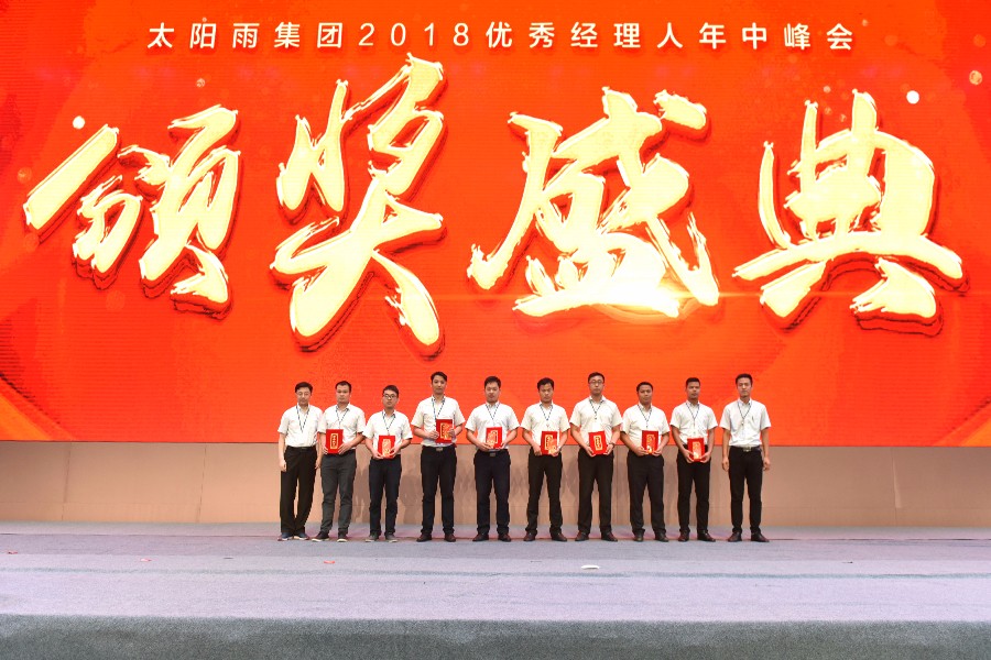 太陽雨|太陽雨太陽能|太陽能熱水器|家用空氣能熱水器|家庭光伏發電系統|太陽雨空氣能采暖|太陽雨太陽能招商加盟代理|太陽雨凈水機|供電|供暖|供熱水