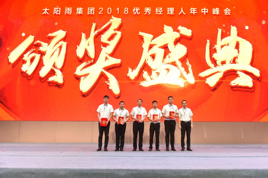 太陽雨|太陽雨太陽能|太陽能熱水器|家用空氣能熱水器|家庭光伏發電系統|太陽雨空氣能采暖|太陽雨太陽能招商加盟代理|太陽雨凈水機|供電|供暖|供熱水