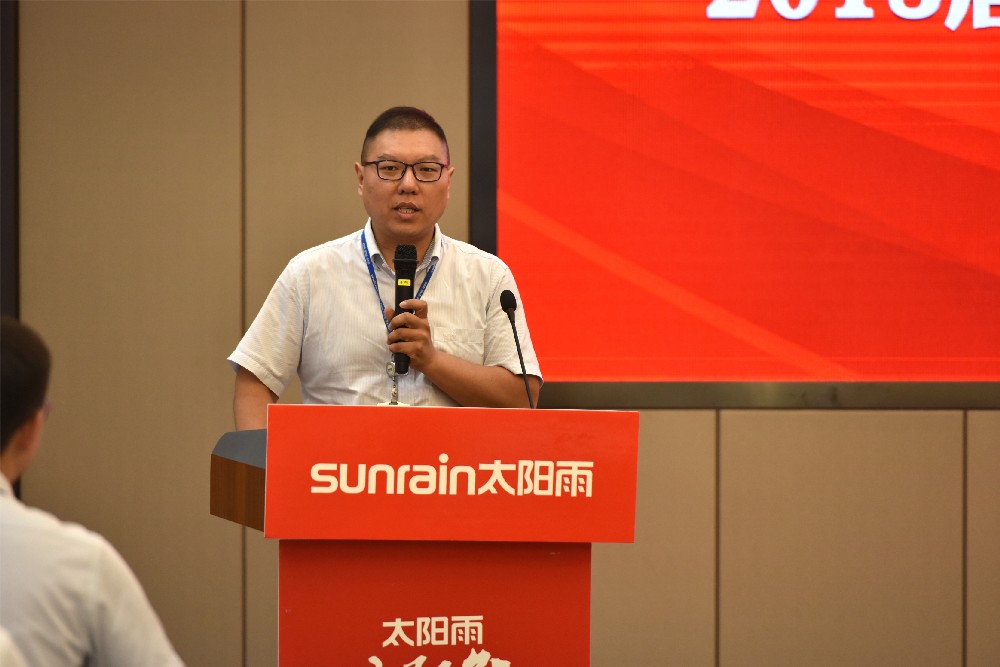 太陽雨|太陽雨太陽能|太陽能熱水器|太陽能發電|家庭光伏發電系統|太陽雨太陽能招商加盟代理|供電|供暖|供熱水