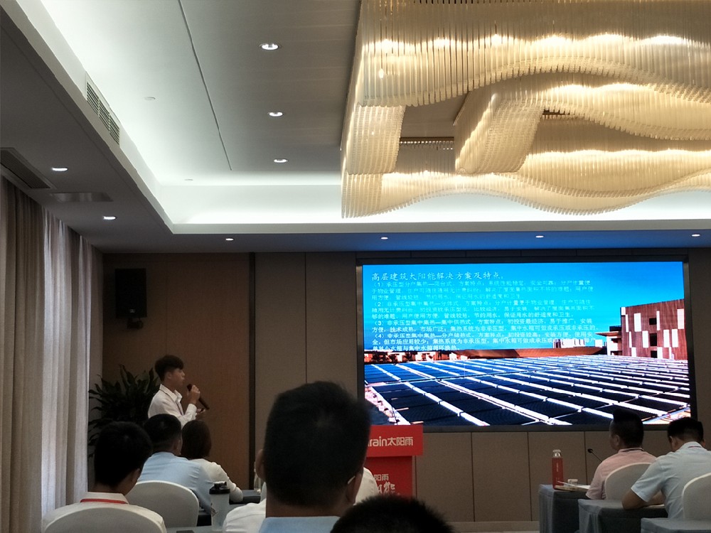 空氣能,太陽能,熱水器