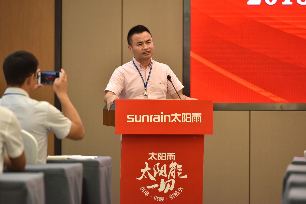 太陽雨|太陽雨太陽能|太陽能熱水器|太陽能發電|家庭光伏發電系統|太陽雨太陽能招商加盟代理|供電|供暖|供熱水