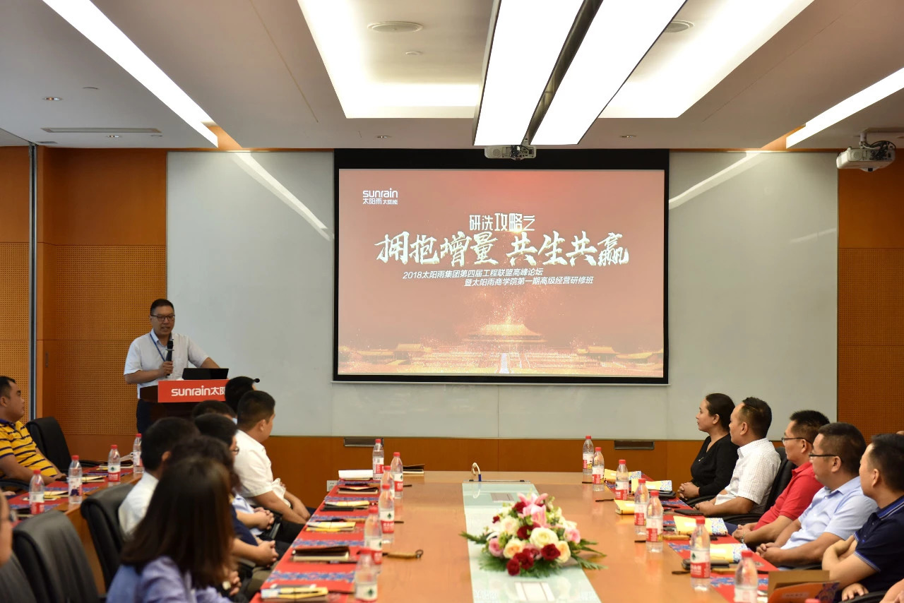 太陽雨|太陽雨太陽能|太陽能熱水器|太陽能發(fā)電|家庭光伏發(fā)電系統(tǒng)|太陽雨太陽能招商加盟代理|供電|供暖|供熱水