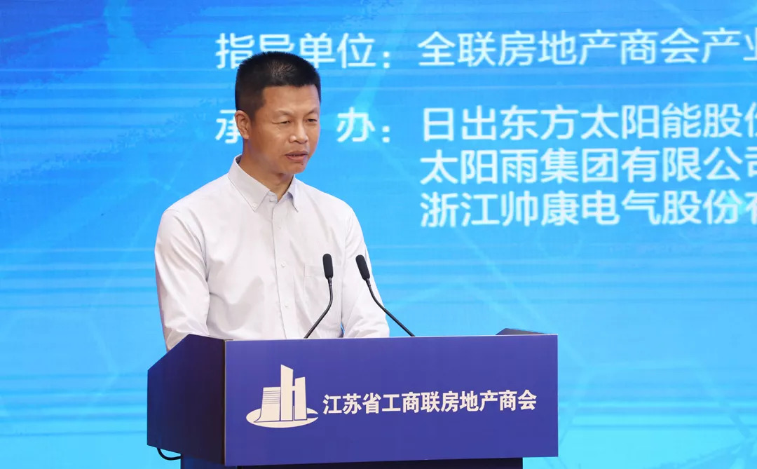 太陽雨|太陽雨太陽能|太陽能熱水器|太陽能發電|家庭光伏發電系統|太陽雨太陽能招商加盟代理|供電|供暖|供熱水