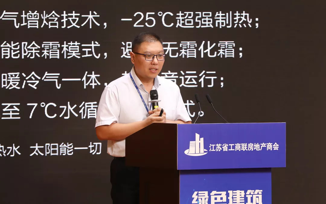 太陽雨|太陽雨太陽能|太陽能熱水器|太陽能發電|家庭光伏發電系統|太陽雨太陽能招商加盟代理|供電|供暖|供熱水