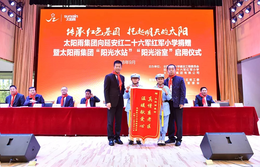 空氣能,太陽(yáng)能,熱水器