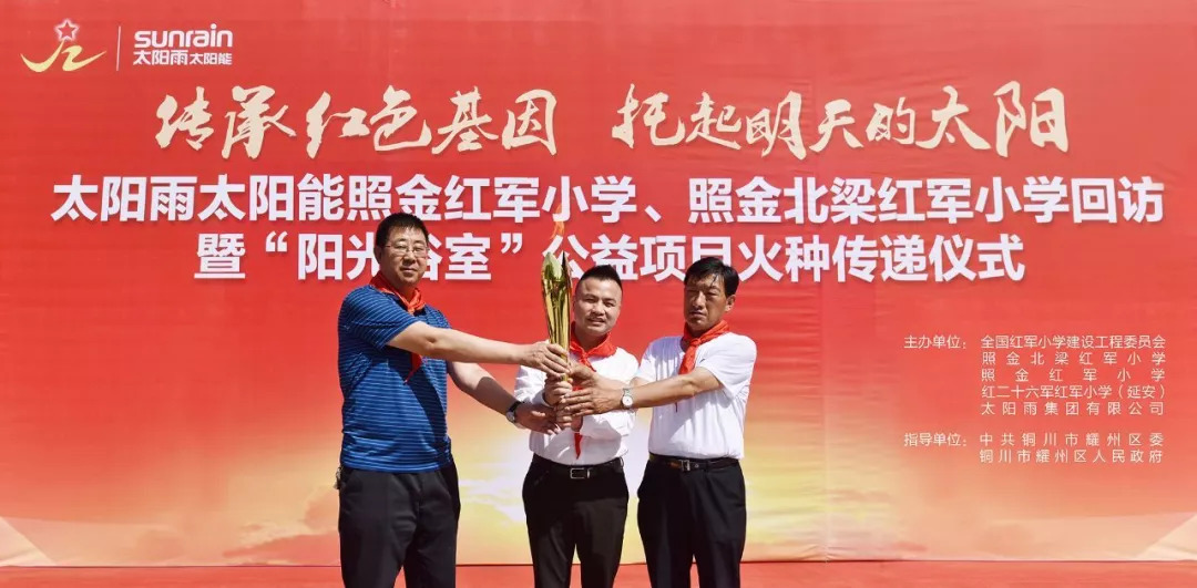 空氣能,太陽(yáng)能,熱水器