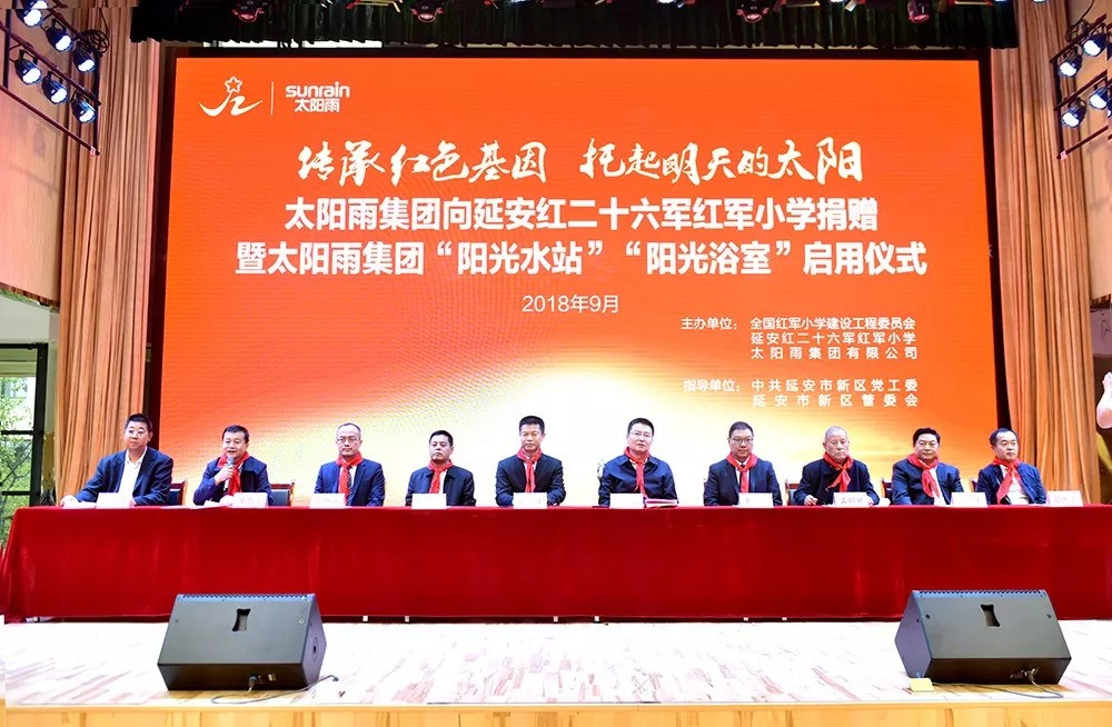 空氣能,太陽(yáng)能,熱水器