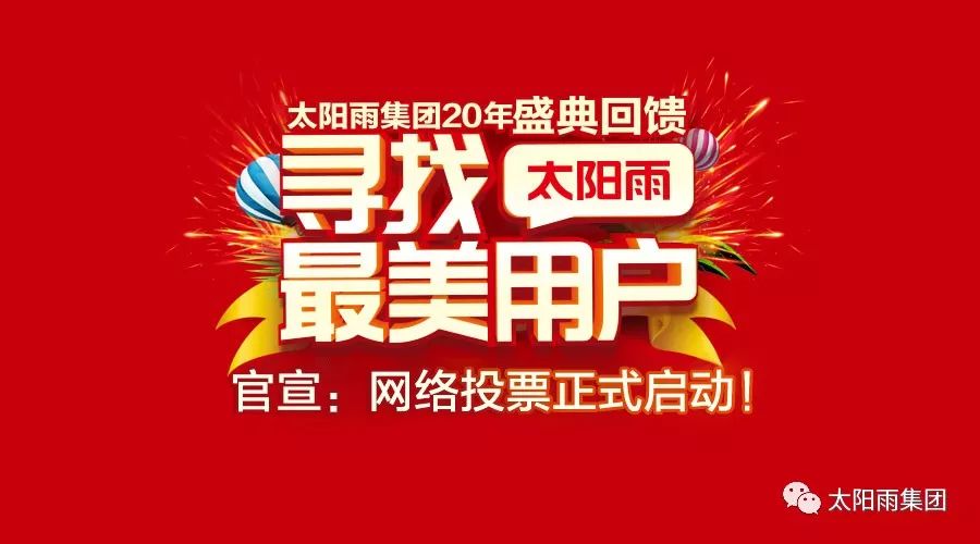 空氣能,太陽能,熱水器