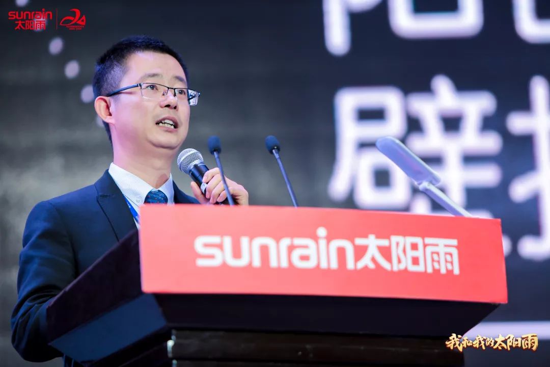 太陽(yáng)雨集團(tuán)