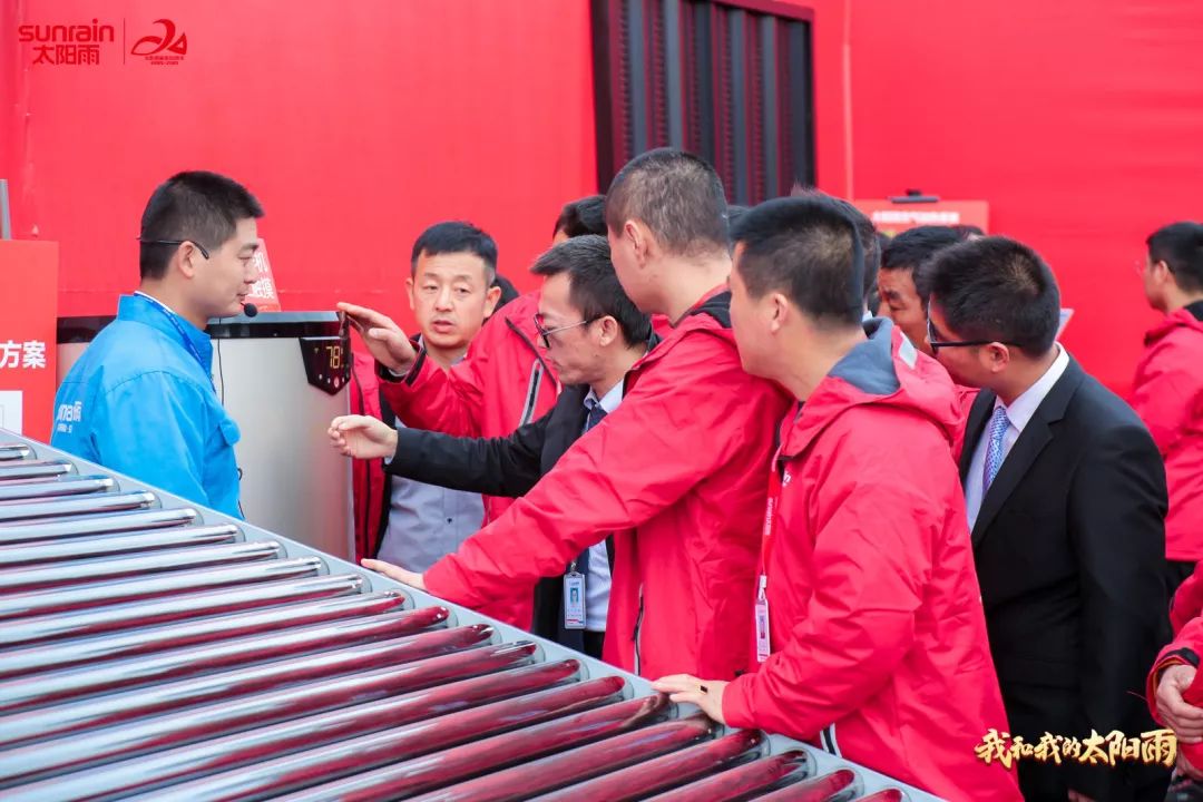 太陽(yáng)雨集團(tuán)