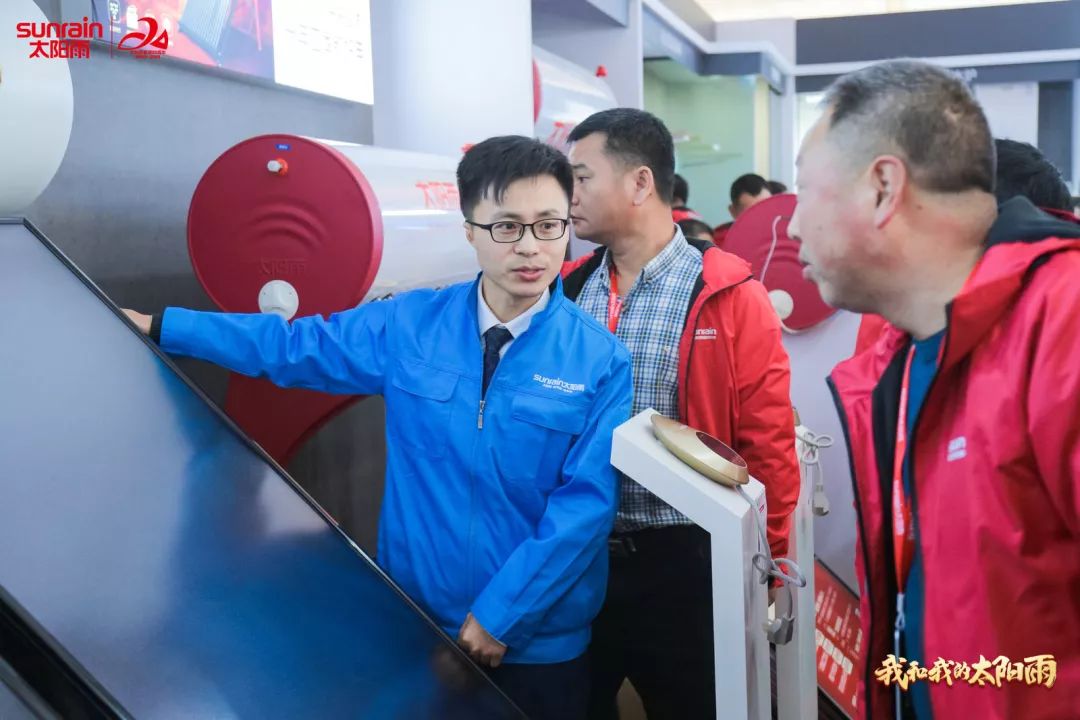 太陽(yáng)雨集團(tuán)