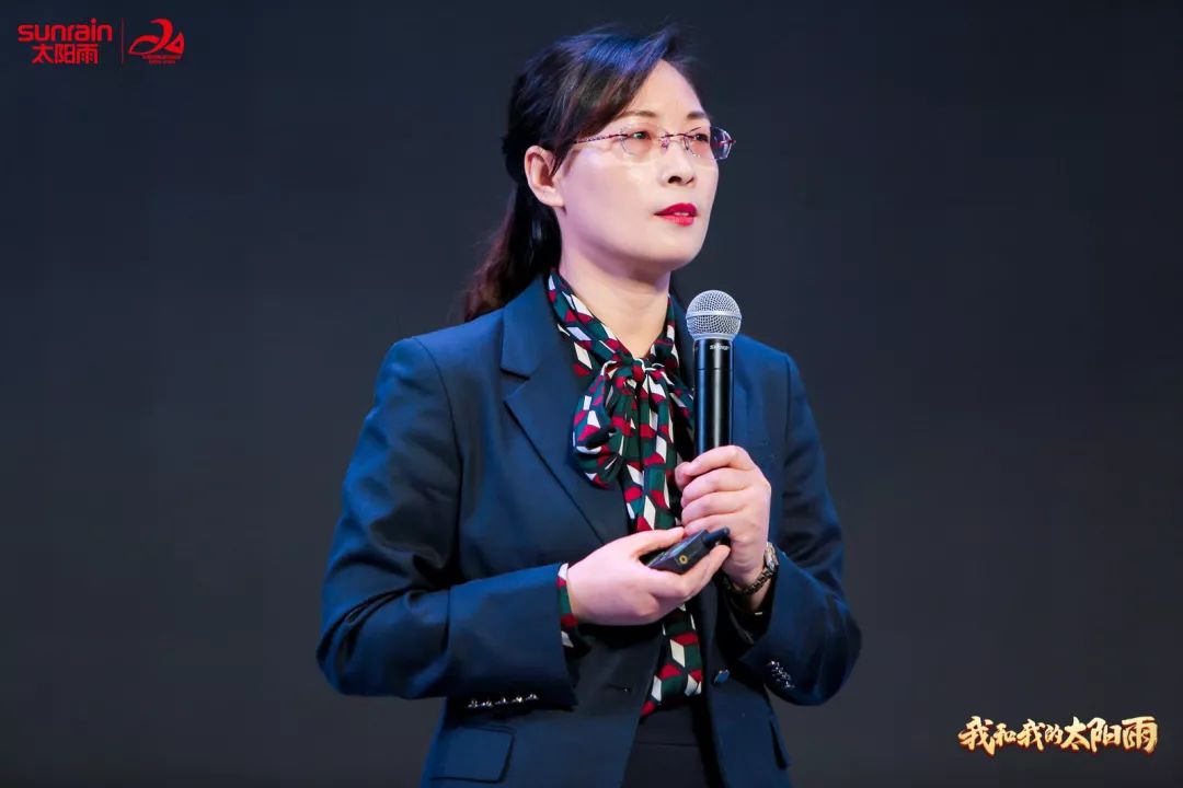 太陽(yáng)雨集團(tuán)