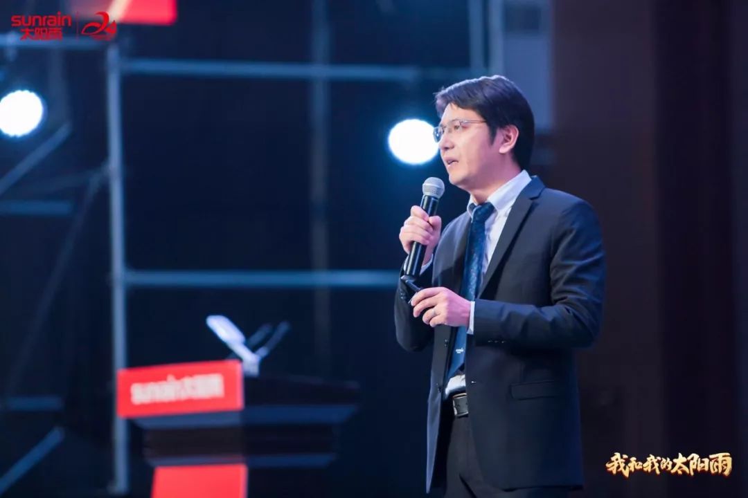 太陽(yáng)雨集團(tuán)