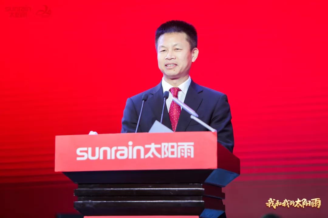 太陽(yáng)雨集團(tuán)