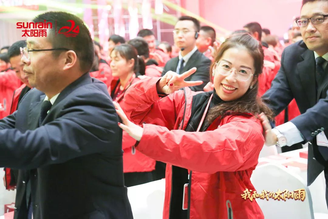 太陽(yáng)雨集團(tuán)