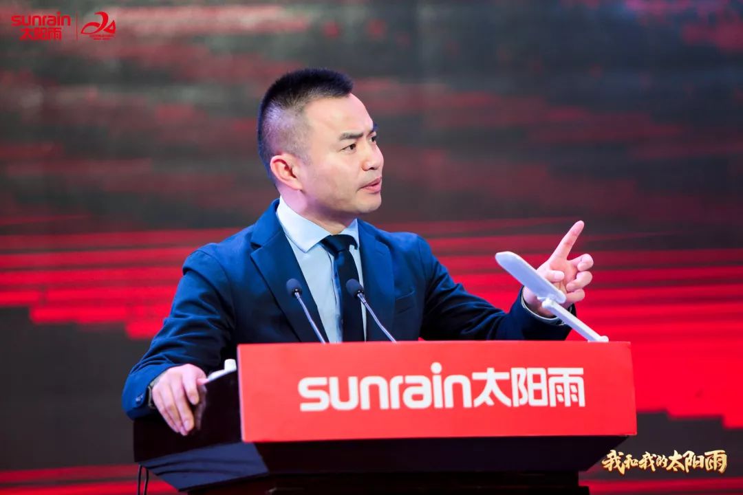 太陽(yáng)雨集團(tuán)