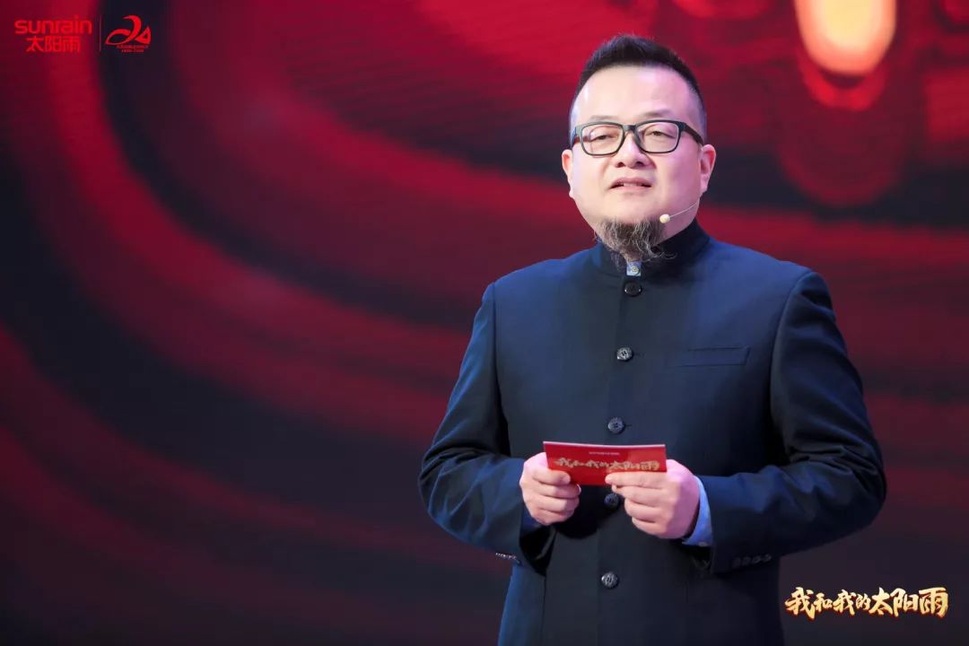 太陽(yáng)雨集團(tuán)