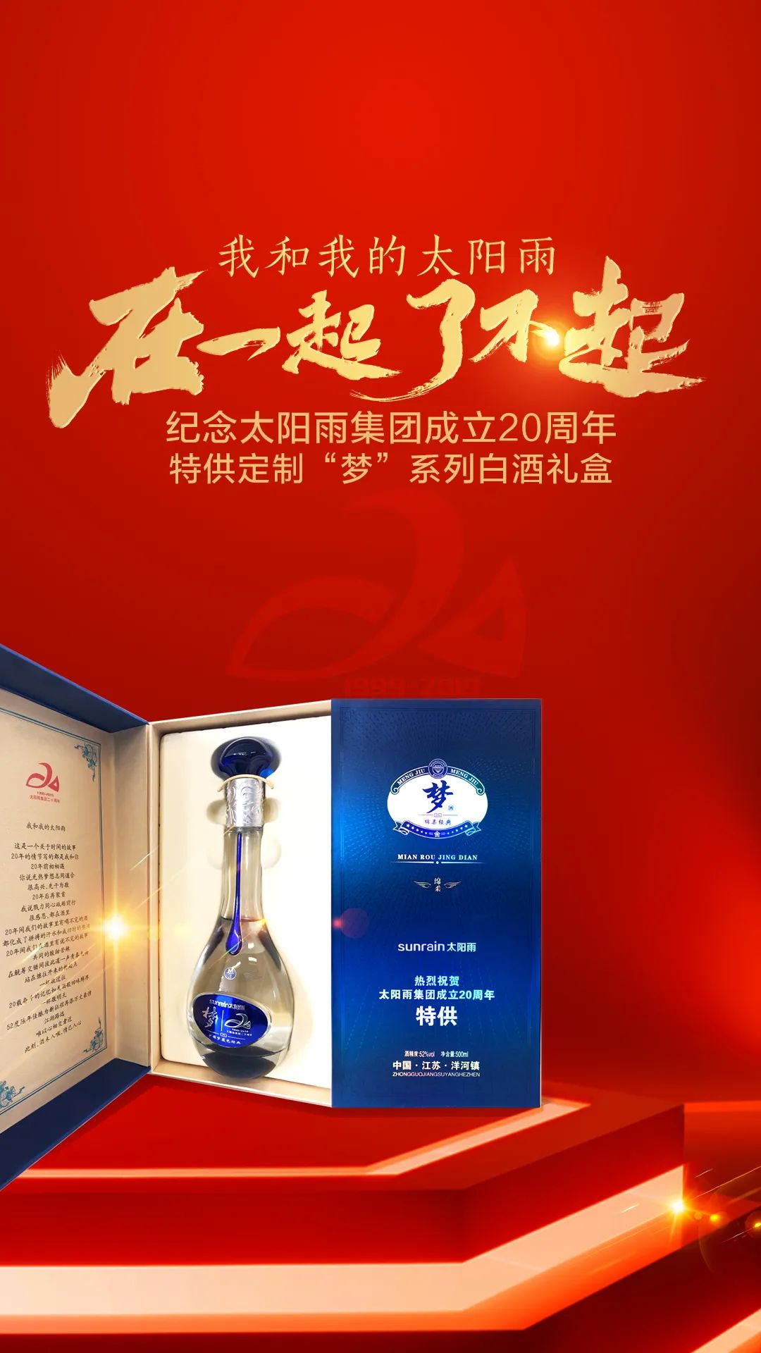 空氣能,太陽能,熱水器