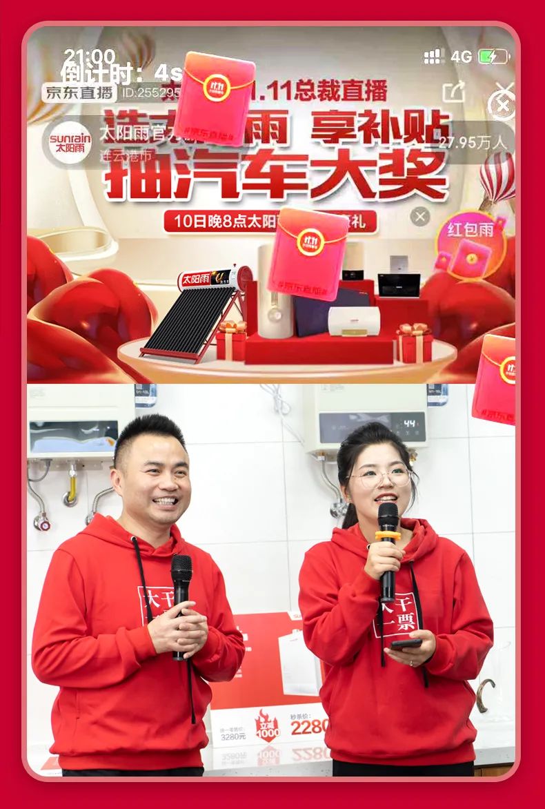 空氣能,太陽能,熱水器