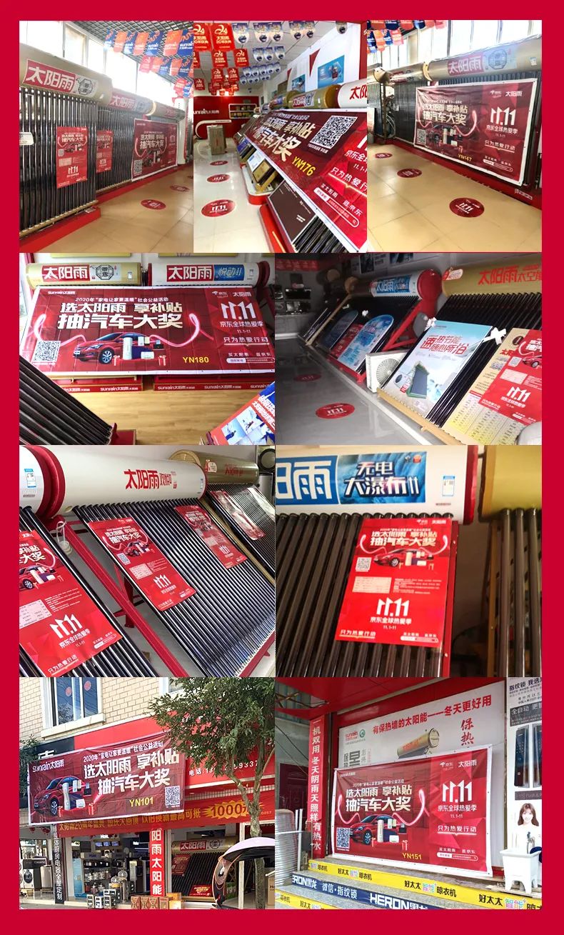 空氣能,太陽能,熱水器