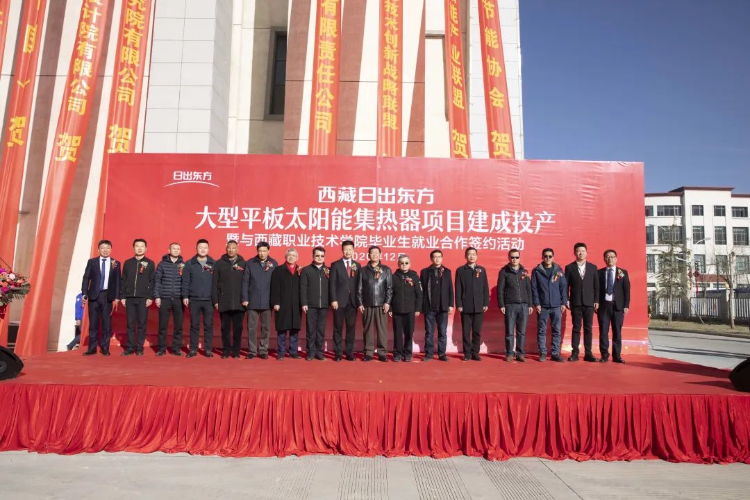 空氣能,太陽能,熱水器