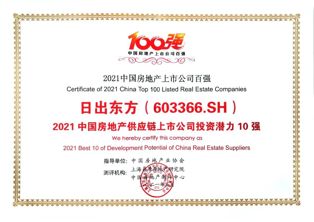 空氣能,太陽能,熱水器