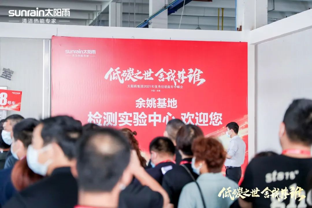 空氣能,太陽能,熱水器