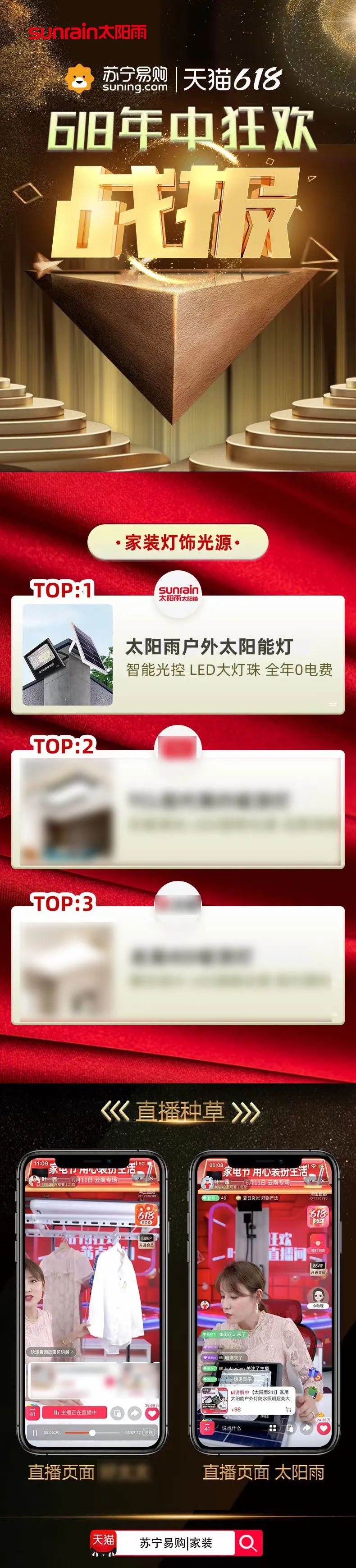 空氣能,太陽能,熱水器