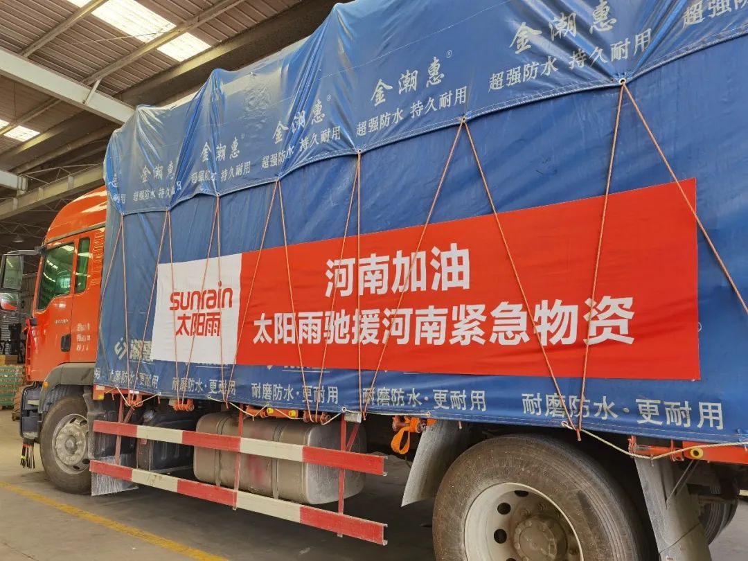 空氣能,太陽能,熱水器