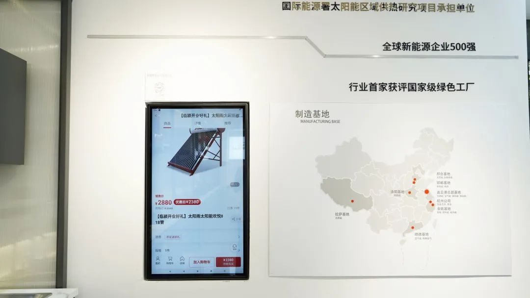 空氣能,太陽能,熱水器