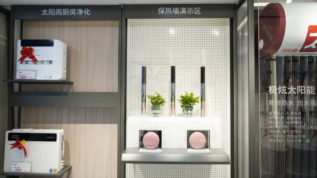 空氣能,太陽能,熱水器