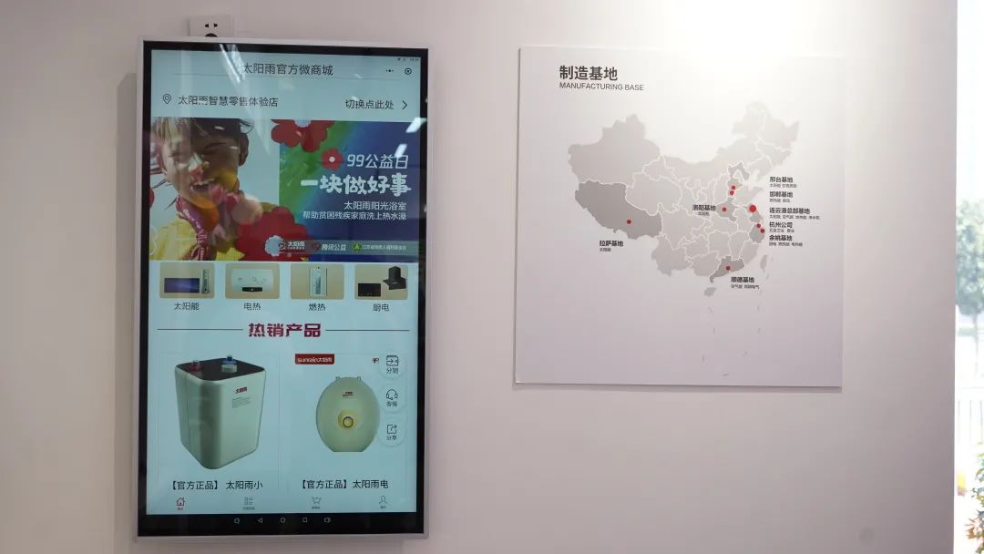 空氣能,太陽(yáng)能,熱水器