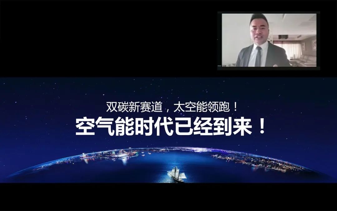 空氣能,太陽能,熱水器