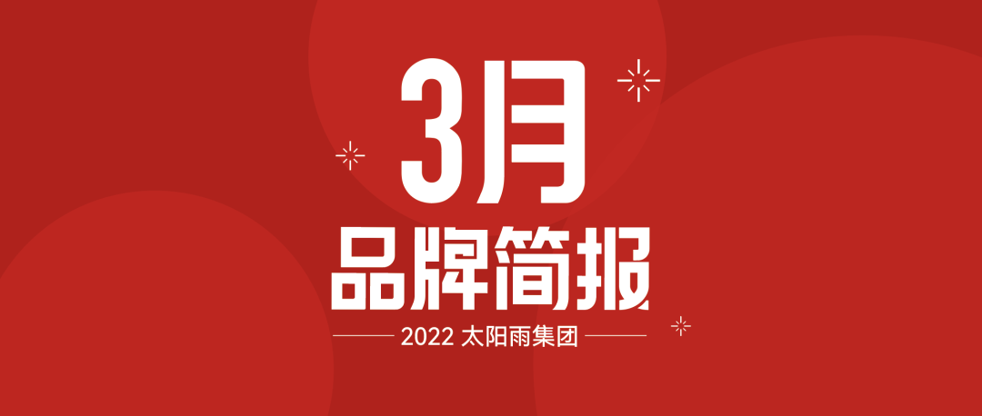 空氣能,太陽能,熱水器