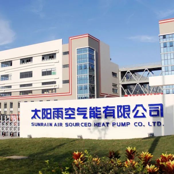 空氣能,太陽能,熱水器