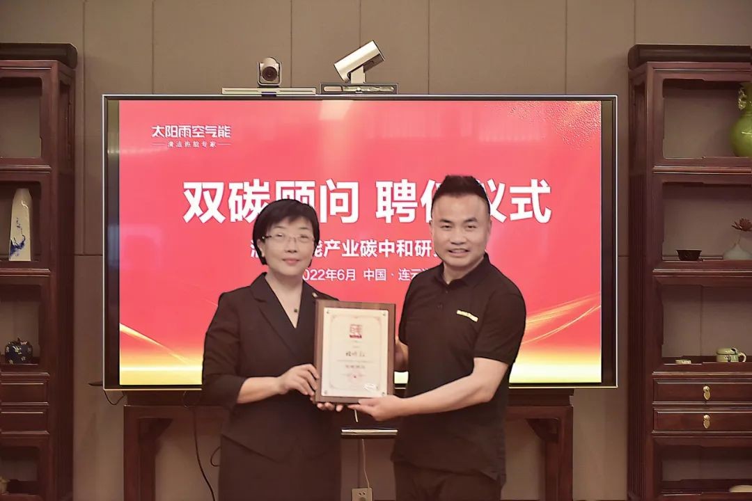 空氣能,太陽能,熱水器