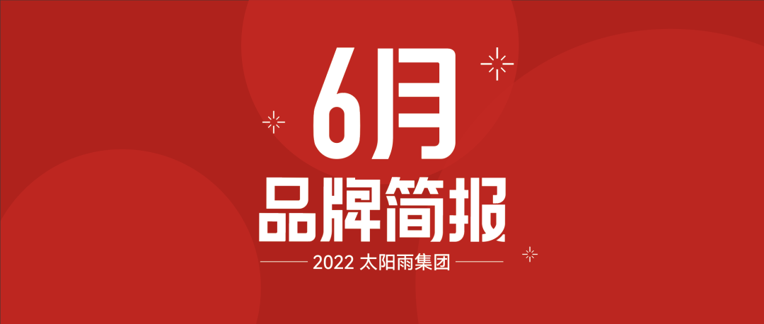 空氣能,太陽能,熱水器