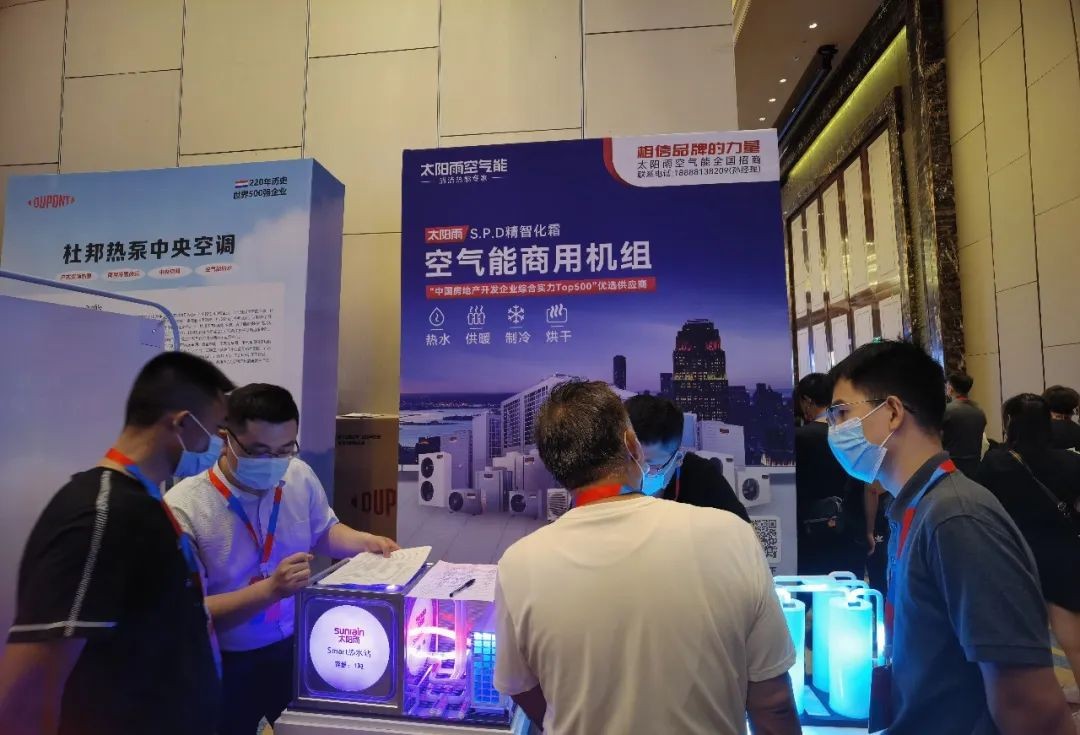 空氣能,太陽能,熱水器