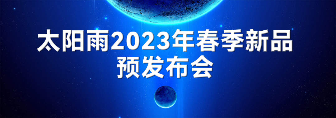 空氣能,太陽(yáng)能,熱水器