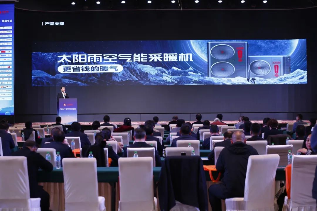 空氣能,太陽(yáng)能,熱水器