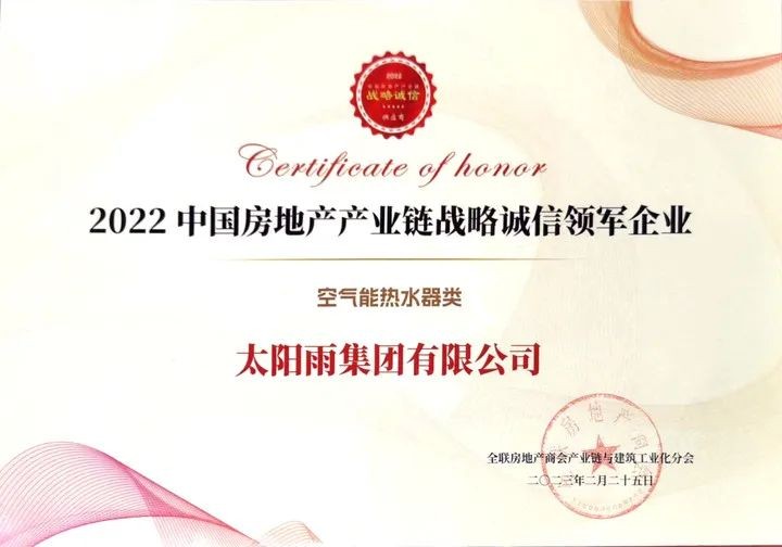 空氣能,太陽能,熱水器