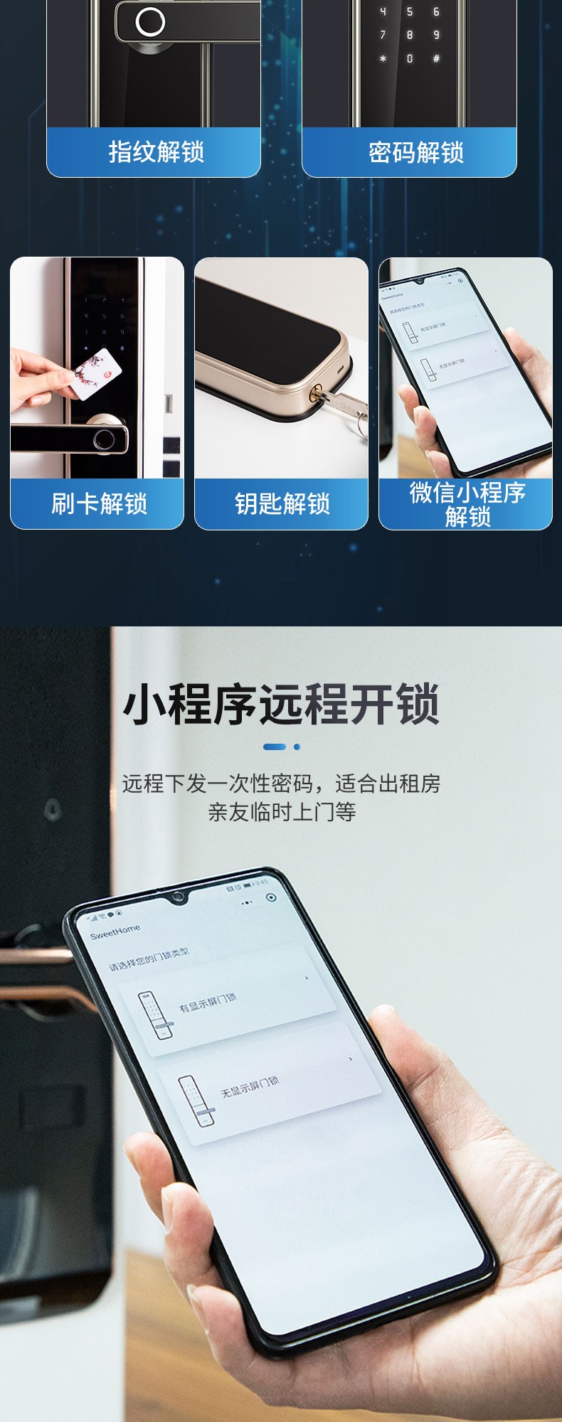 空氣能,太陽能,熱水器