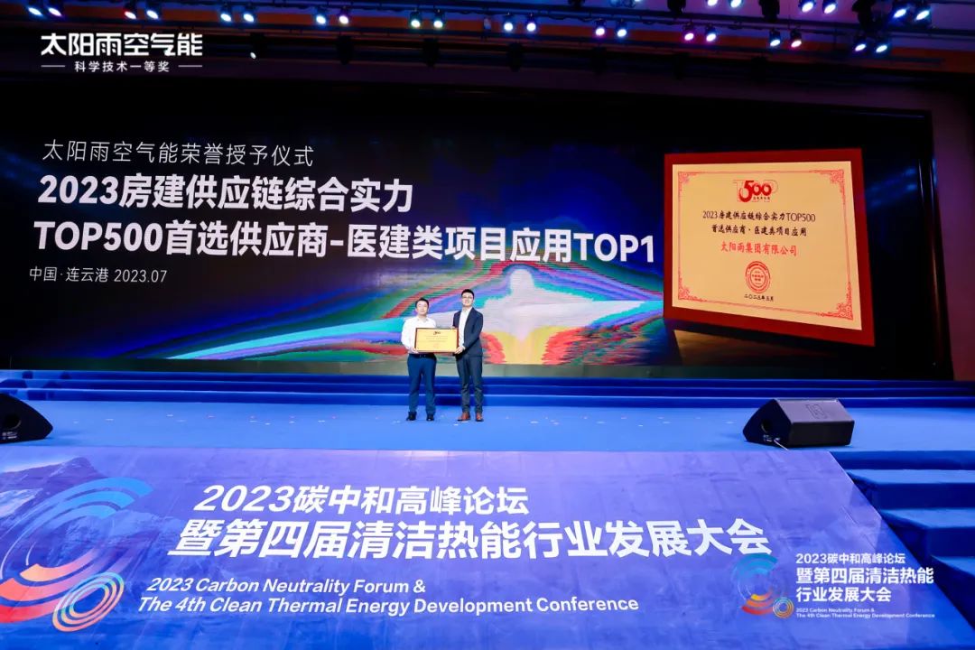 空氣能,太陽能,熱水器