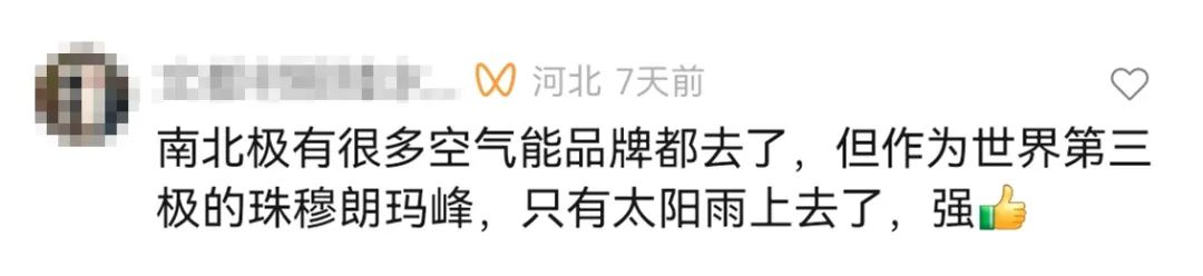 空氣能,太陽(yáng)能,熱水器