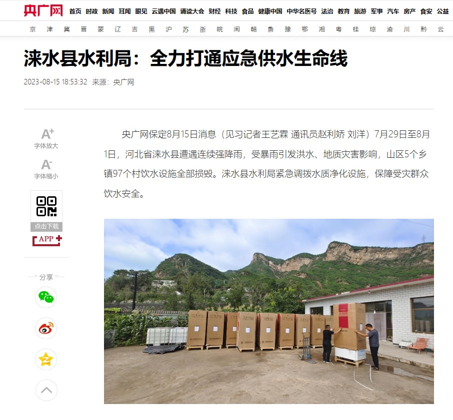 空氣能,太陽(yáng)能,熱水器