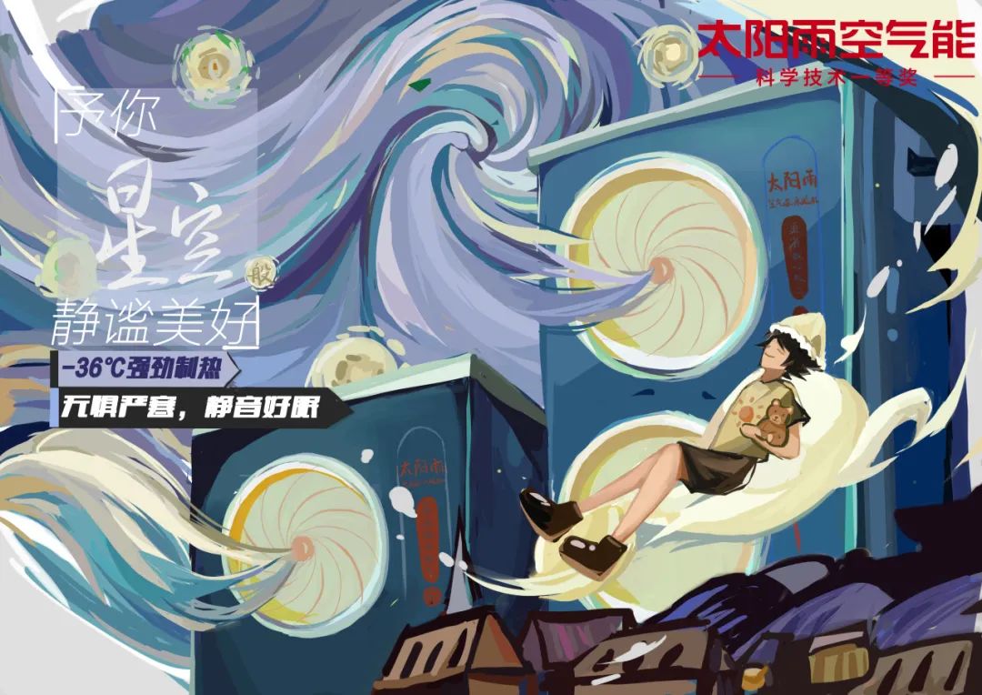 空氣能,太陽能,熱水器