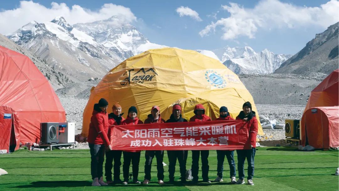 空氣能,太陽能,熱水器